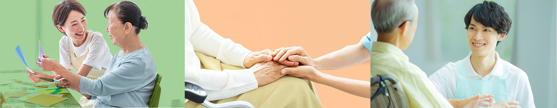 訪問介護・デイサービス